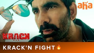 Kracking Fight 🔥 | Ravi Teja, Shruti Haasan | Gopichand Malineni | Krack On AHA