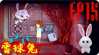 Kye923 | 弗蘭的悲慘之旅 Fran Bow | EP15 | 雪球兔