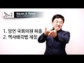 이슈 u0026뉴스 5.18망언 도심집회 수화