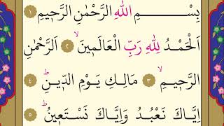 1- Surah Al-Fatiha - Maher Al Muaiqly - Arabic translation HD