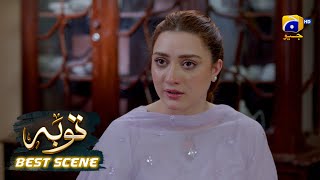 Tauba Episode 69 | 𝐁𝐞𝐬𝐭 𝐌𝐨𝐦𝐞𝐧𝐭 𝟎𝟒 | Mikaal Zulfiqar - Momina Iqbal | Har Pal Geo