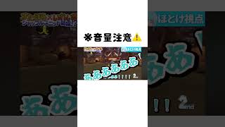 いむくん発狂集 ⚠️音量注意　絶対採用されたーーーーーい！ #第2回笑ってはいけないいれいす #いれいす #仏イム