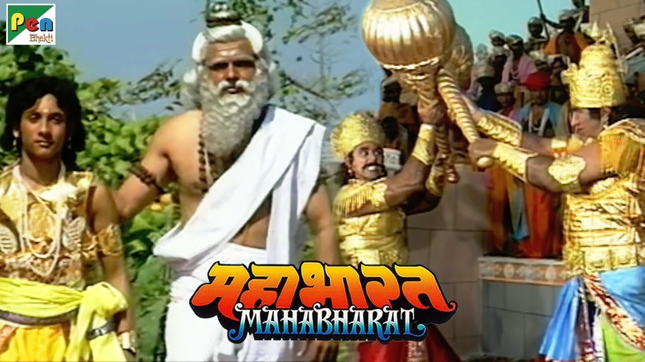 Mahabharat (महाभारत) | B.R. Chopra | Pen Bhakti | Episodes 22, 23, 24 ...