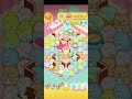 【すみすみ】ステージ1680☆クリア動画