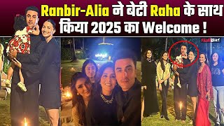 Alia Bhatt-Ranbir Kapoor ने बेटी Raha और Family के साथ New Year 2025 का किया Welcome !