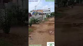 LAND FOR SALE / Reg No : 1797 / Tirupur /KANGAYAM ROAD / Thalir Promoters/