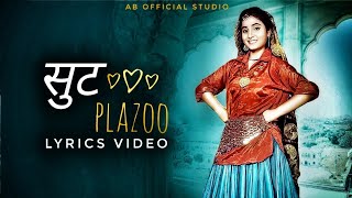 Suit Plazoo ( Lyrics Video ) Renuka Panwar | New Haryanvi Song 2021 Haryanvi | Latest Haryanvi Song