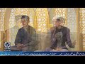 Nasheed Series - Binoria Media - Live