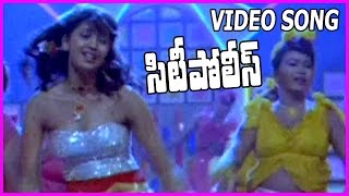 City Police Telugu Movie Video Song  || Super Hit Songs || Vijayakanth | Suma