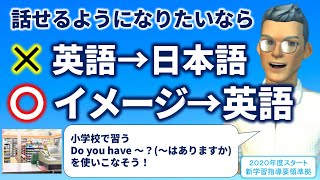 【瞬間英作文】イメージ(絵)で覚える英語「３人ですが席はありますか？」 「これの色違いはありますか？」など（Do you have ～？（～はありますか？））