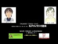 札ﾁｬﾚﾗｼﾞｵ通信2022年11月26日＜移行g＞字幕なし