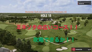 トラックマンでアメリカのマサチューセッツ州にあるRochester Golf ＆Country Club をまわってみた。　Par70 y6560y 標高約333m