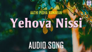 Yehova Nissi | Audio song | Tamil Christian song | Aathi Pidha Kumaran | Music Mindss