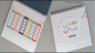 خطة الصلاة السنوية pdf -- بناء العادات يستغرق 21 يوم فقط - كيف تجعل الصلاة عادة وجزء من روتين يومك