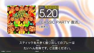 【GALAXY_WAVE】　ＣＬＡＳＳＩＣ_ＰＡＲＴＹ_復活。　[Dr_ADV：5.20]