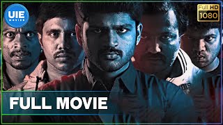 Metro Tamil Full Movie