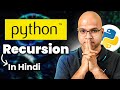 Recursion in Python | 32