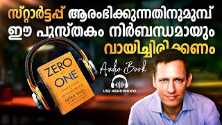 ഇതറിയാതെ സ്റ്റാർട്ടപ്പ് ചെയ്യരുത് | ZERO TO ONE AudioBook | Wealth School