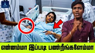 🤣 பேதி பேபி அலப்பறைகள் Troll 😂🤣 | Vijay TV Priyanka got admitted to the hospital - Part 1 |