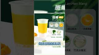 英国奶茶原料成本高没利润，怎么降低原料成本？关注UhooGlobal公众号，领取千款配方和开店资料#奶茶店設備批發商#海外开奶茶店 #国外开奶茶店  #奶茶原料供应 #奶茶原料 #奶茶原料供应