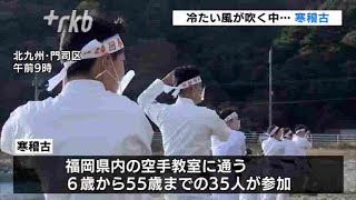 「寒稽古」冷たい風が吹く中、水温５．５℃の海に　福岡・北九州市