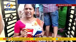 Employee Cheating Customers at Gopalpatnam Post Office | Vizag | తపాలాశాఖలో ఘరానా మోసం