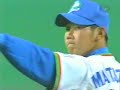 1999.5.16　西武vsオリックス9回戦　8 18