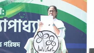 TMCP Foundation Day, 2022 MAMATA BANERJEE