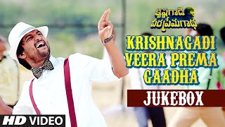 Krishnagadi Veera Prema Gaadha Songs Jukebox | Nani,Mehr Pirzada | Kvpg Songs | Vishal Chandrasekhar