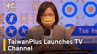 Taiwan Launches TaiwanPlus, Country's 1st International 24-Hour English TV Channel | TaiwanPlus News