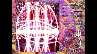 Touhou 15 LoLK | Lunatic 1CC Marisa