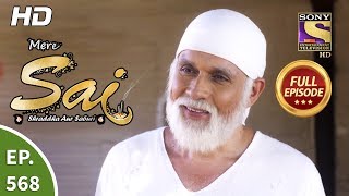 Mere Sai - Ep 568 - Full Episode - 27th November, 2019