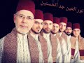 نور العين جد الحسنين فرقة المرعشلي nurol ain jaddal hasanain firqot al marashli