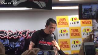 ホルモンタワレコ八王子イベント