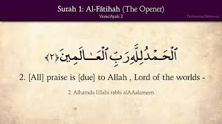Surah Al Fatihah The Opener  Arabic and English translation HD