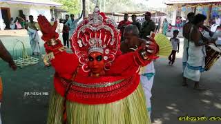 വിഷ്ണുമൂർത്തി