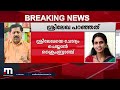 സത്യം ജയിക്കാൻ കോടതി എന്തിനാ തടസ്സം നിൽക്കുന്നത് ജോർജ് ജോസഫ് mathrubhumi news