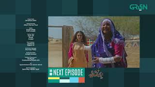 Jindo | Episode 05 | Teaser| Humaima Malik | Mirza Gohar | Hajra Yameen | Green TV Entertainment