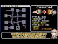 【風来のシレンgb2】lv1で99fまで逃げ切る特殊ダンジョンの元祖！壺の洞窟の基礎を解説 ～前編～【春日部つむぎ voicevox】