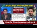 cm jagan chandrababu దమ్ముంటే చర్చకు రా jagan challenge to chandrababu naidu rtv nellore