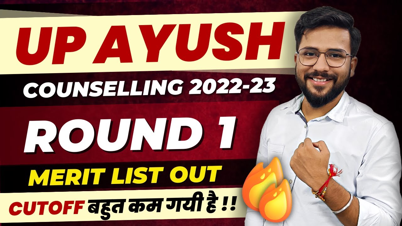 UP Ayush Counselling 2022-23 | Round 1 Merit List Out 🔥🔥| BAMS, BHMS ...