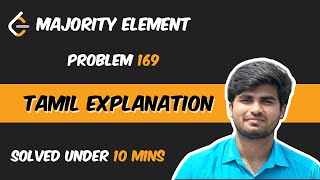 Majority Element | Leetcode problem 169 | Tamil Explanation