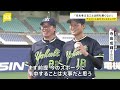 プロ野球選手のセカンドキャリア【元ヤクルト 寺島成輝、元巨人・楽天 池田駿】