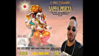 Bappa Morya |  Ganpati Special Song 2021| D MeC