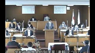 宮津市議会2020年6月定例会最終日の全員協議会　①新宮津市総合計画骨子案　②令和元年度会計特別決算(速報)　③新型コロナウイルス感染症対策に係る予算