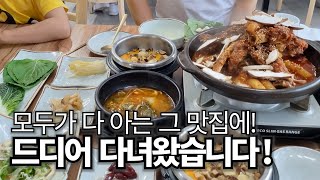 전국에서 가격 대비 고기 양이 가장 많은 갈비찜, 갈비탕 맛집을 다녀왔습니다!