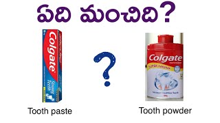 Toothpaste and tooth powder. Advantages of toothpaste. Telugu