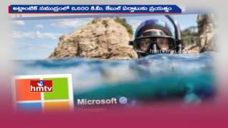 Facebook - Microsoft Deal | 6600 km Cable Wire will be Arranged in Atlantic Ocean | HMTV