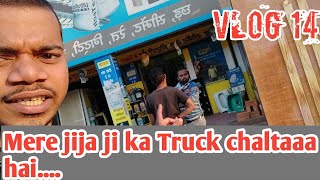 SaraskdVlog|| Mere Jija ji ka Truck Chalta hai... 😉🚛🚛