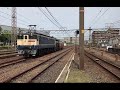 ef65 2091 8862レ 稲沢→川崎貨物 タキ1900 ホキ2000